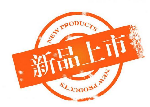 新品上市 熱水器企業怎么讓產品發揮價值？