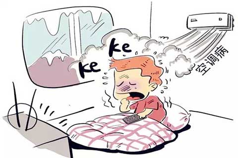 夏季預防”空調病”的八大方法，你曉不曉得?