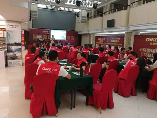 把握千科，我在南充等著你!