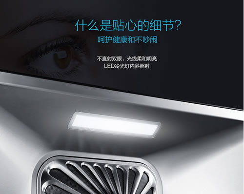 老板油煙機66A1：油立凈，免拆洗，無負擔