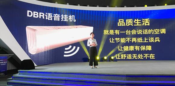 為長虹空調添色，立體蘇寧詮釋第一渠道