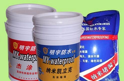 加盟知名防水涂料品牌好不好？明宇防水火熱招商