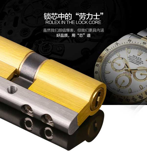 金點原子高端防盜鎖芯、交通鎖系列產品成行業“風向標”