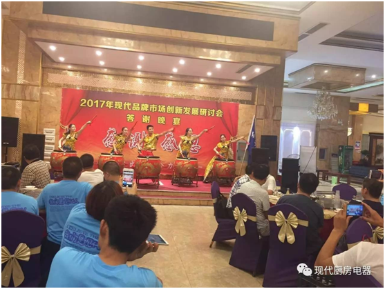 現代廚衛凝心聚力，創新科技，共譜華章