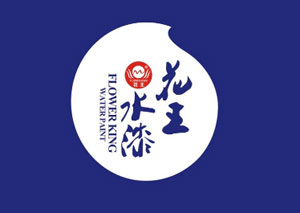 最受歡迎的水性漆品牌，最新的中國十大水性漆品牌排名