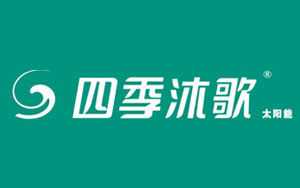 最好的太陽能熱水器品牌，最新的中國十大太陽能品牌