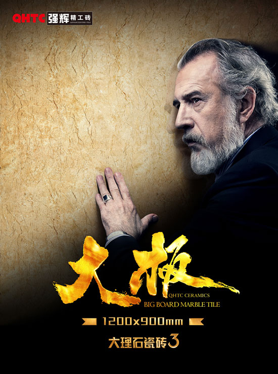同樣是大理石瓷磚，品質為什么相差那么遠？