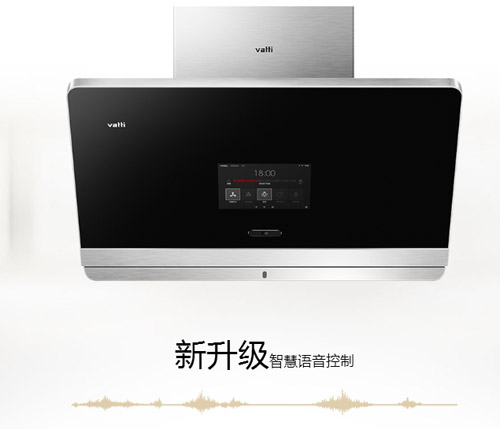 華帝魔鏡V2煙機讓你與智能廚房零距離！