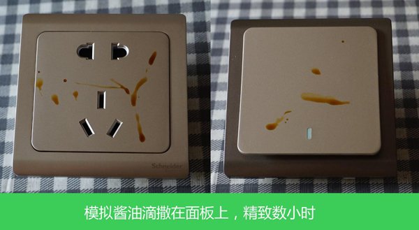 產品測評：施耐德電氣Vogue輕逸系列開關插座