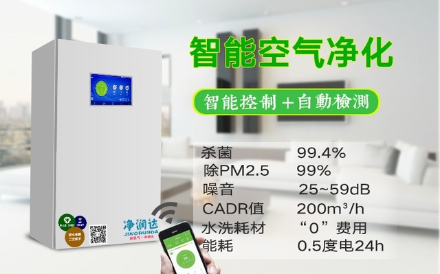 關于新風系統選購“地雷”，為你一一瓦解！
