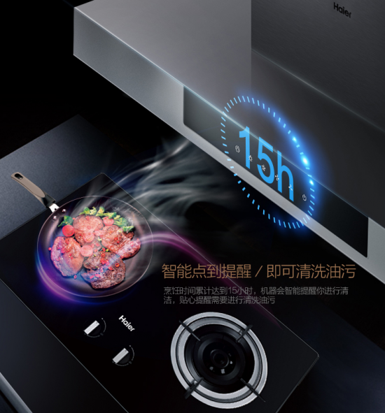 懶人一族們讓油煙機清洗by itself？可以有的！