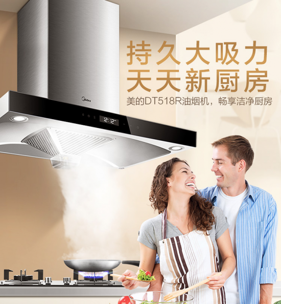 懶人一族們讓油煙機清洗by itself？可以有的！