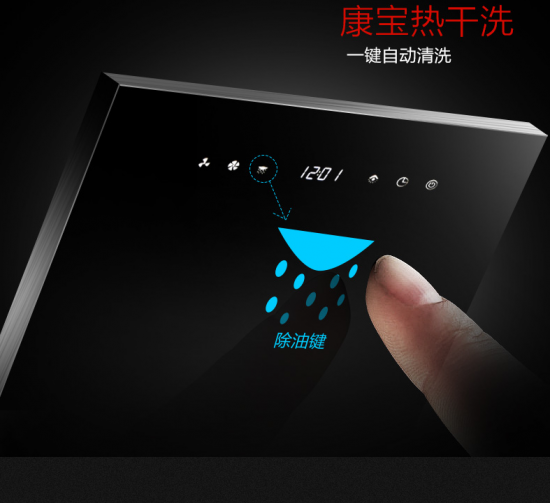 懶人一族們讓油煙機清洗by itself？可以有的！