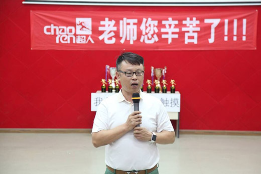 超人廚衛羅子?。浩放扑季S是中小企業最大的敵人