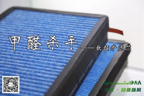 把新風系統單純當作凈化器使用，那你就虧大了！