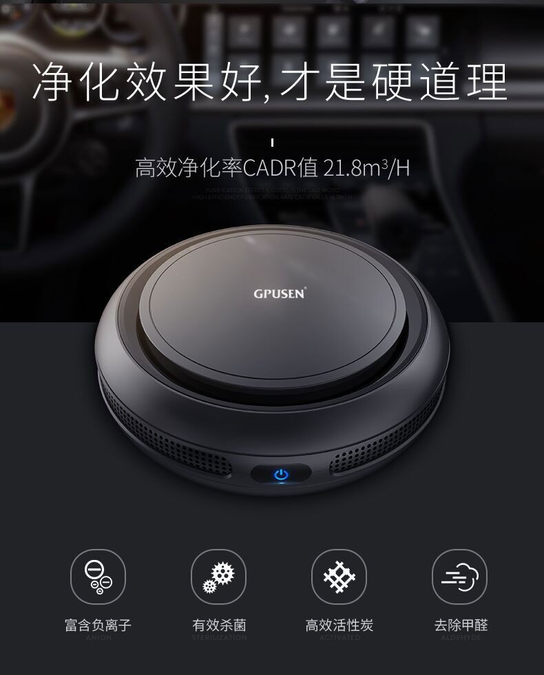 車載空氣凈化器哪個品牌好？推薦五大知名品牌產品