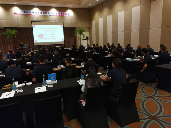 同一個夢想，同一個協會，攜手邁向新時代