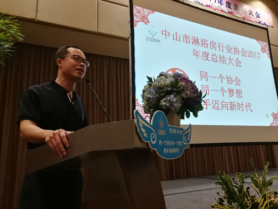 同一個夢想，同一個協會，攜手邁向新時代
