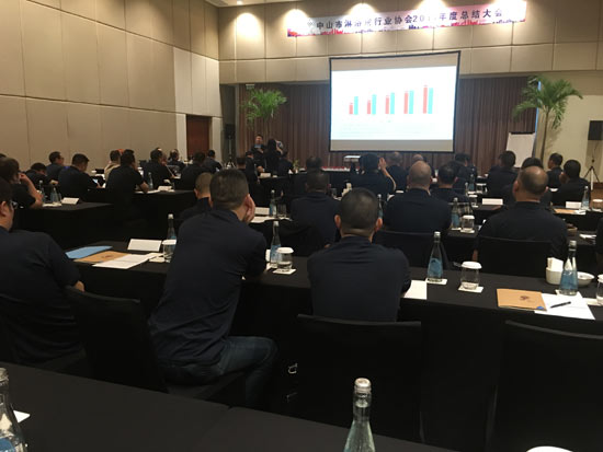 同一個夢想，同一個協會，攜手邁向新時代