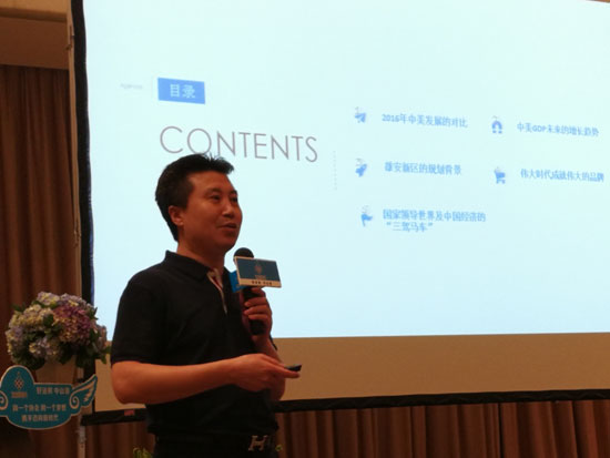 同一個夢想，同一個協會，攜手邁向新時代