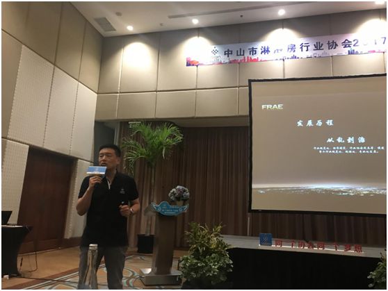 智能，高端，同創 共贏2017淋浴房行業協會分享