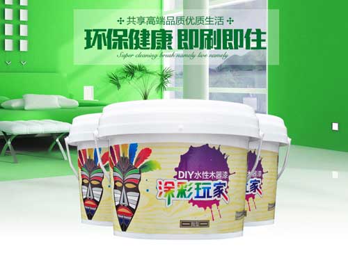 品牌水性漆環保安全，是生活裝飾應用放心之選
