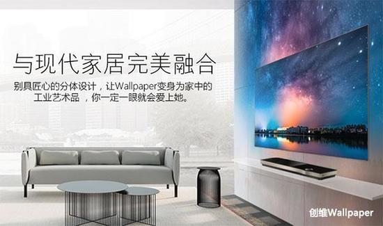 智能家居時代到來 創維推出超級電視系統！