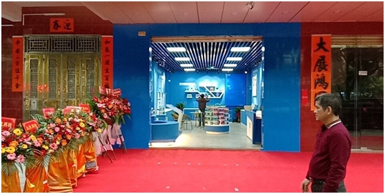 青龍陽江體驗店盛大開業，新年新體驗新起點