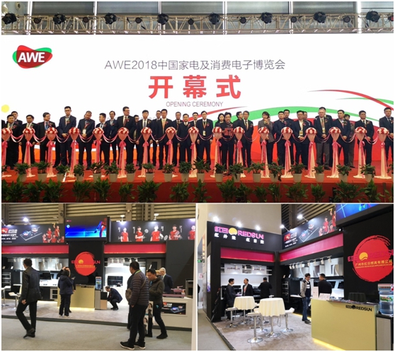 越節能越健康！紅日廚衛智能廚電新品發布