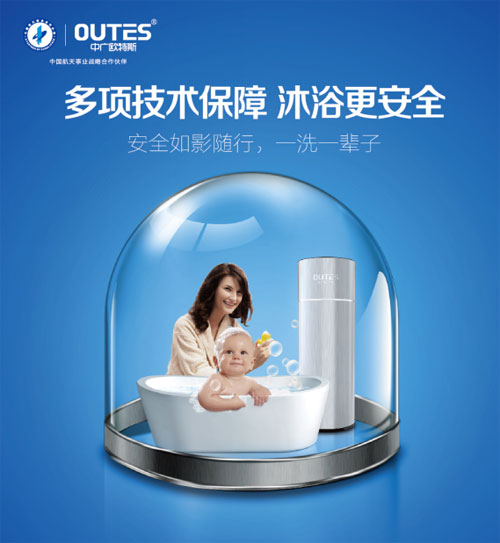 聽說上海人更愿意買價格貴的歐特斯空氣能熱水器，何解？
