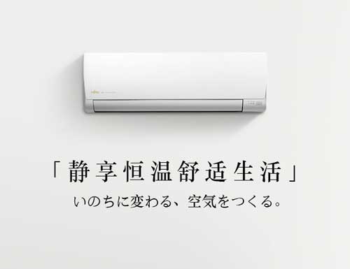 萬變不離其宗，掌握好五個技巧選購空調永遠是易事