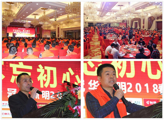強勢登陸央視，冠華照明再創新高