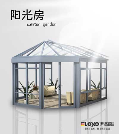 伊洛德傳承德式匠心，打造高端門窗品牌