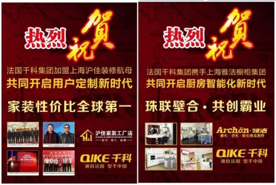 千科廚衛電器潘遠宏：智能產品、智慧營銷一手抓，終端是品牌最后浪潮！