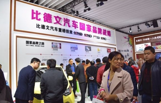 18年的品牌蓄力和蟄伏，比德文電動車大器已成