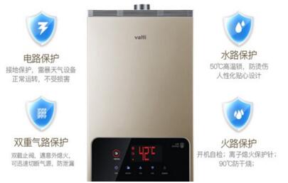 華帝i12027鉅幕系列全視智慧熱水器深得父母歡心！