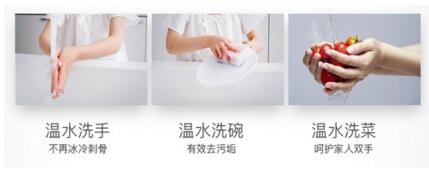 華帝i12027鉅幕系列全視智慧熱水器深得父母歡心！