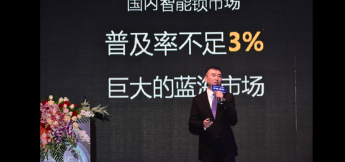 好太太集團打造全新品牌科徠尼，全面進軍智能家居領域
