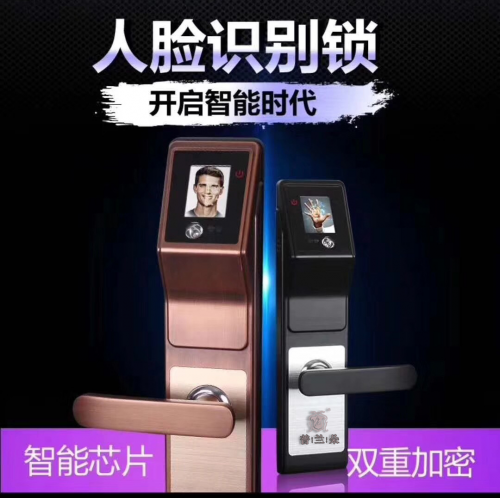 普蘭朵虹膜智能鎖安全可靠、便捷 開啟安全新生活!