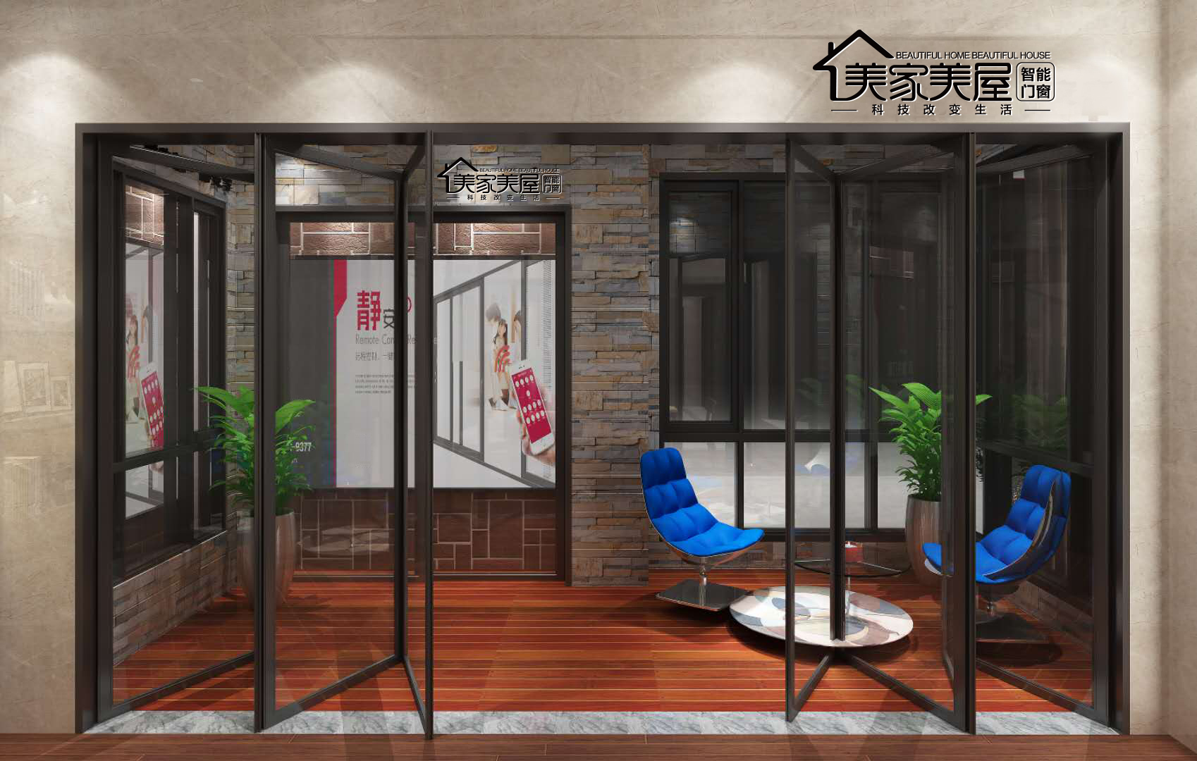 未來空間?智門窗為人們享用安全、智能、養生門窗提供保障