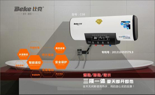 為什么說比克速熱式熱水器品牌確實值得一選？