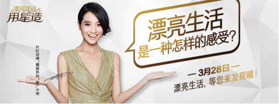 長虹星座系列新品，節能省薪、顏值更傾心