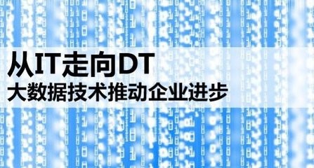 在DT時代中國鎖具企業如何規劃發展方向？