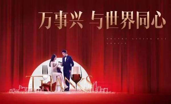萬事興近吸式集成灶榮獲網易家居星耀領航品牌！