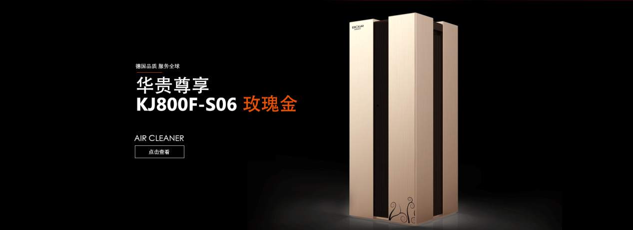 空氣凈化器價格高低有別，該如何選購？