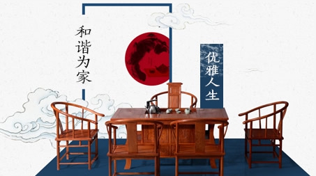 最好的紅木家具品牌，最受歡迎十大紅木家具品牌榜單