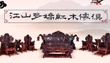 最好的紅木家具品牌，最受歡迎十大紅木家具品牌榜單