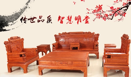 最好的紅木家具品牌，最受歡迎十大紅木家具品牌榜單