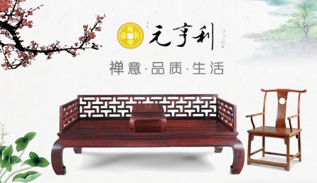 最好的紅木家具品牌，最受歡迎十大紅木家具品牌榜單