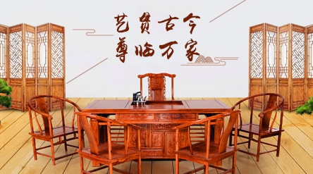最好的紅木家具品牌，最受歡迎十大紅木家具品牌榜單